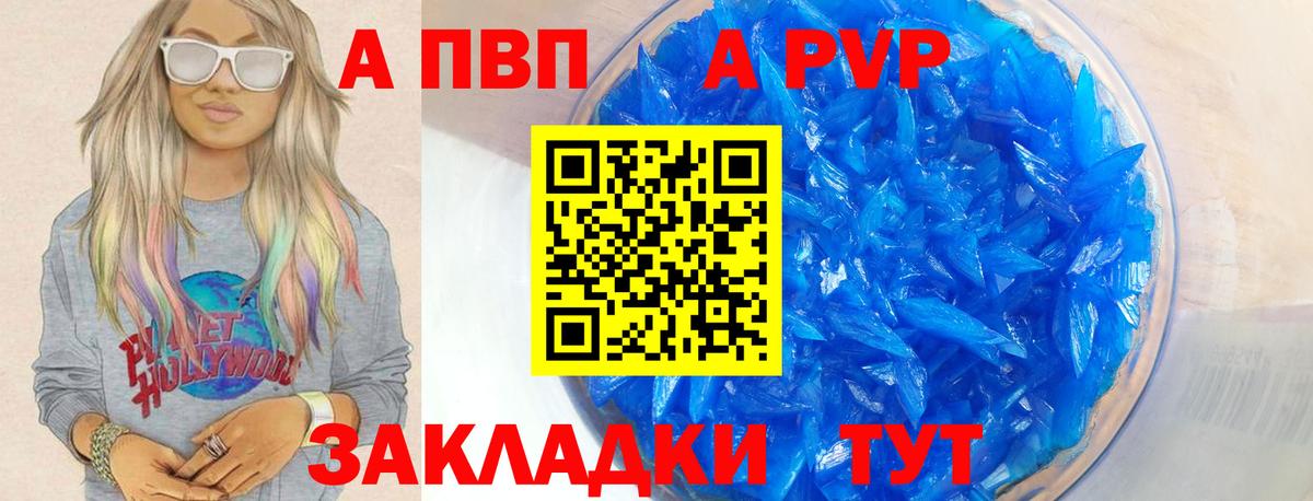 A PVP СК КРИС Серов