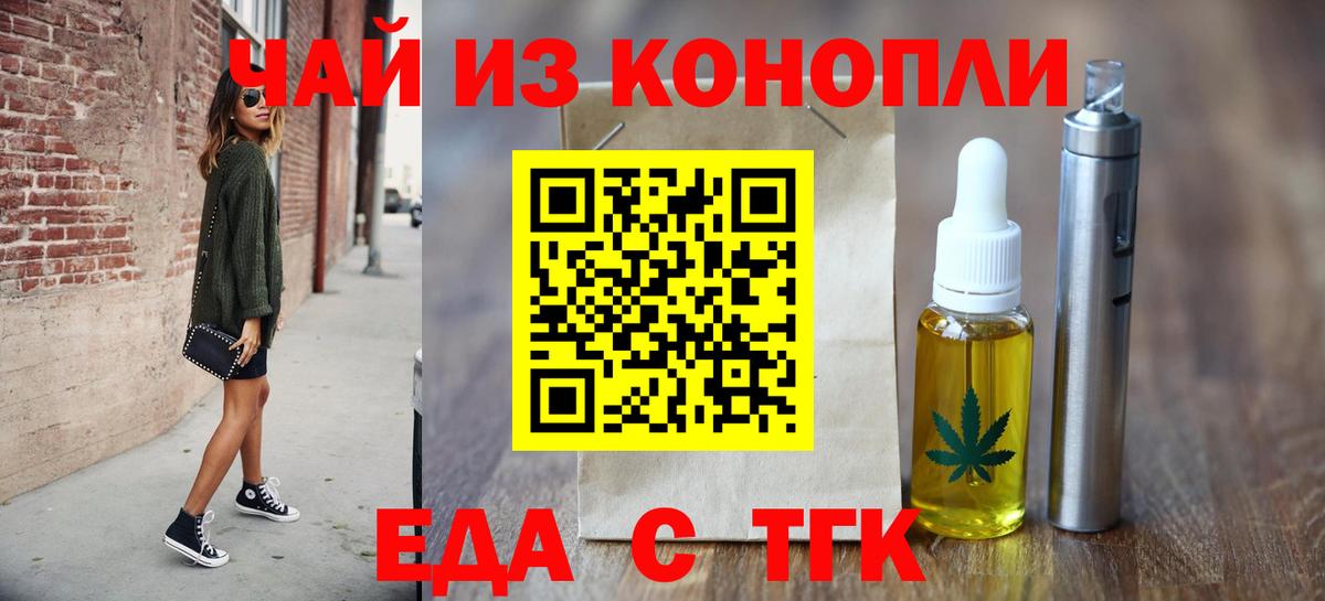 Canna-Cookies конопля Серов