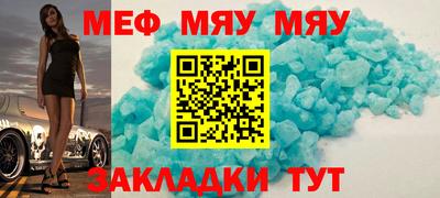 прущие грибы Партизанск
