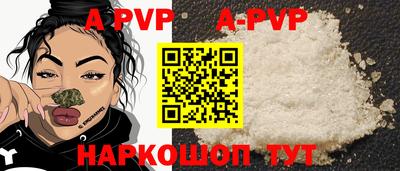 мяу мяу кристалл Первоуральск