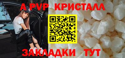 мефедрон мука Пенза