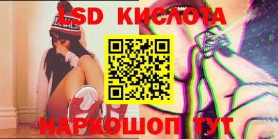 мяу мяу кристалл Первоуральск