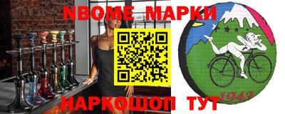 мяу мяу кристалл Первоуральск