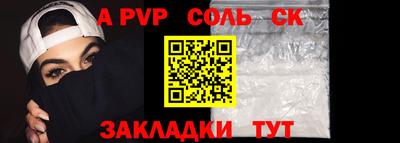 прущие грибы Партизанск