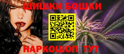 мяу мяу кристалл Первоуральск