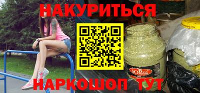 мяу мяу кристалл Первоуральск