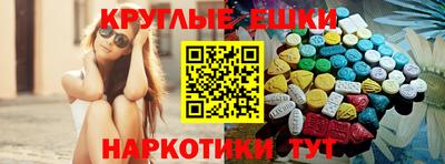 мефедрон мука Пенза