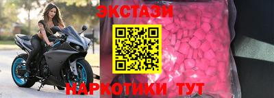прущие грибы Партизанск