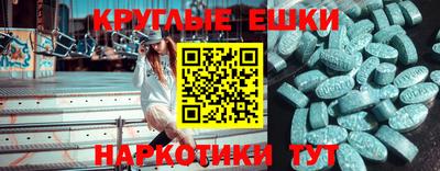 мяу мяу кристалл Первоуральск