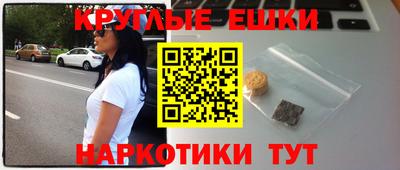 мяу мяу кристалл Первоуральск