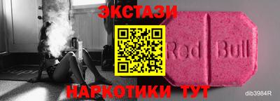 мяу мяу кристалл Первоуральск
