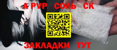 прущие грибы Партизанск
