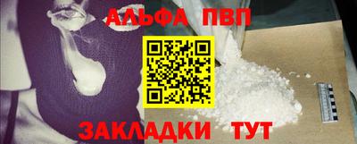 мяу мяу кристалл Первоуральск