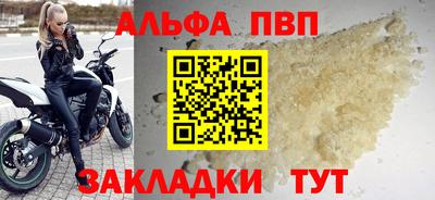 прущие грибы Партизанск