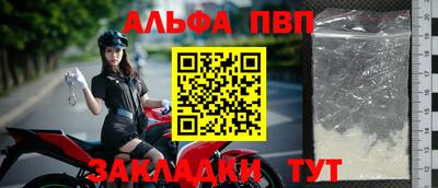 прущие грибы Партизанск