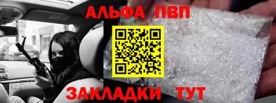 мефедрон мука Пенза