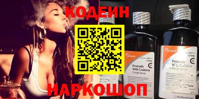 прущие грибы Партизанск
