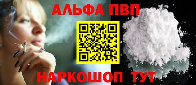 мяу мяу кристалл Первоуральск