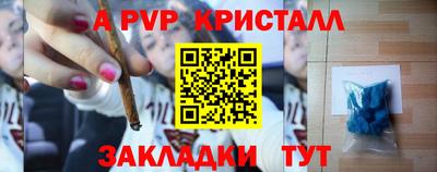 мяу мяу кристалл Первоуральск