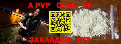 прущие грибы Партизанск