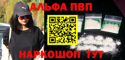 мяу мяу кристалл Первоуральск