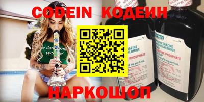 прущие грибы Партизанск