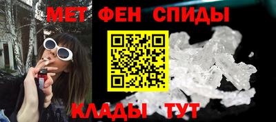 мефедрон мука Пенза