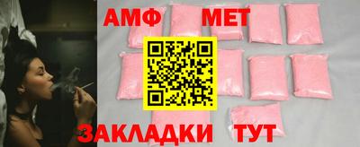 мяу мяу кристалл Первоуральск