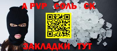 прущие грибы Партизанск