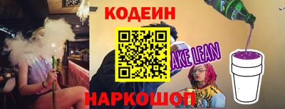 прущие грибы Партизанск