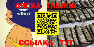 прущие грибы Партизанск