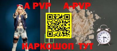 мефедрон мука Пенза