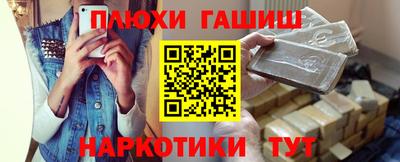 мяу мяу кристалл Первоуральск