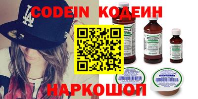 мефедрон мука Пенза