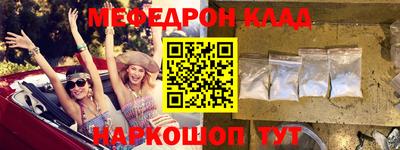 прущие грибы Партизанск