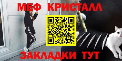 прущие грибы Партизанск