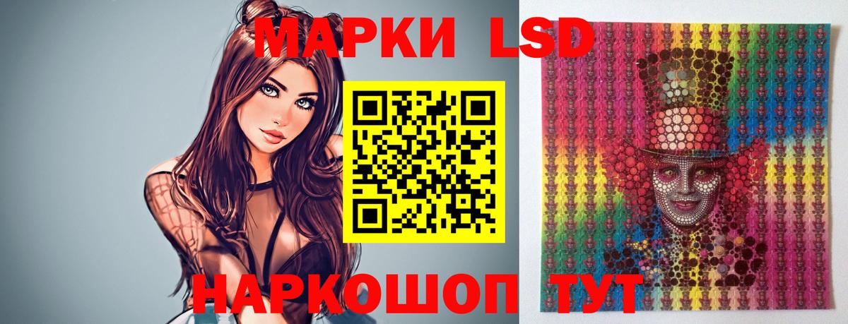 LSD-25 экстази кислота Серов