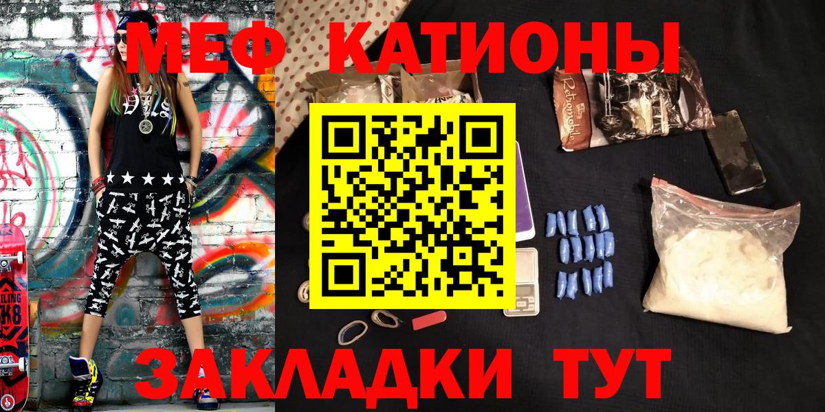 Серов  МЯУ-МЯУ  MEGA ССЫЛКА  Мефедрон  МЯУ-МЯУ мука  МЯУ-МЯУ mephedrone  Вход с VPN 