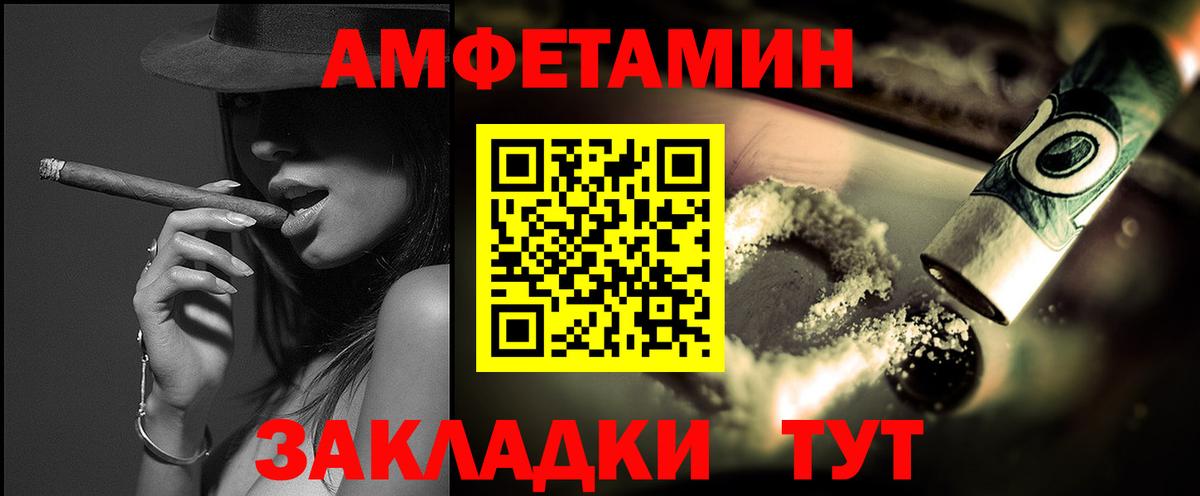 Серов  Метамфетамин Декстрометамфетамин 99.9%  Вход с VPN 
