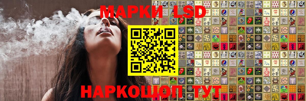 Марки 25I-NBOMe 1500мкг  Марки 25I-NBOMe 1500мкг  Вход с VPN  Серов 