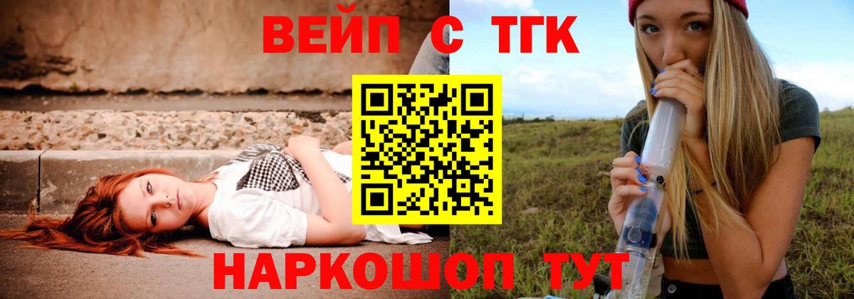 Дистиллят ТГК жижа  Вход с VPN  сколько стоит  Серов 